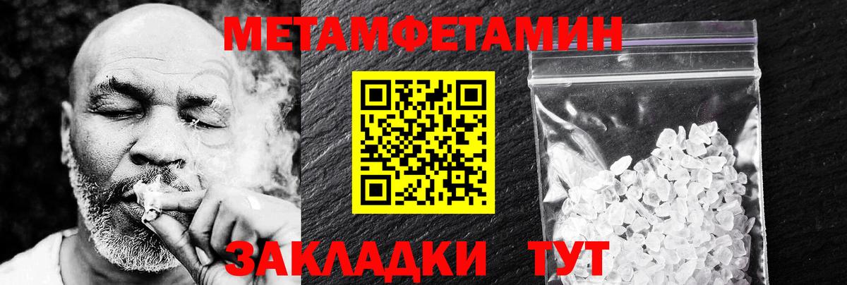 АМФЕТАМИН Premium Салехард