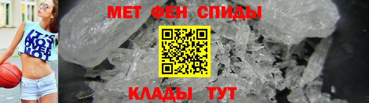 Салехард  АМФЕТАМИН  Вход с VPN  Amphetamine Розовый 