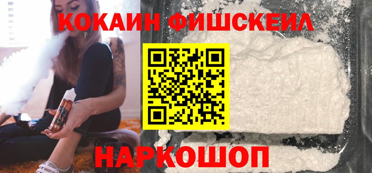 Амфетамин Салехард