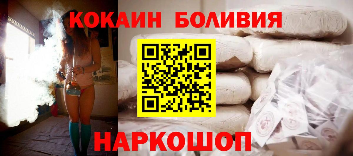 КОКАИН 98% Салехард