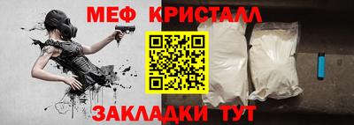 прущий лед Новокубанск