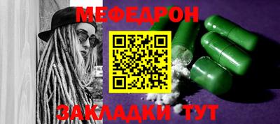 синтетический гашиш Новодвинск
