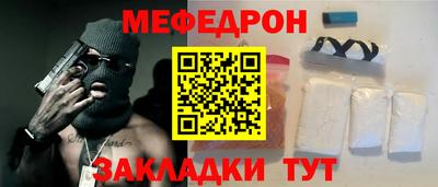 ALPHA-PVP Новозыбков