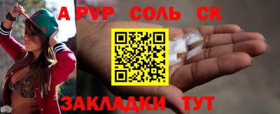 прущий лед Новокубанск