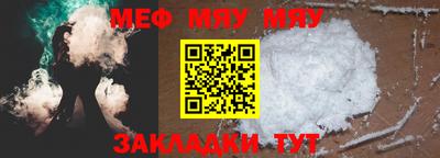 прущий лед Новокубанск