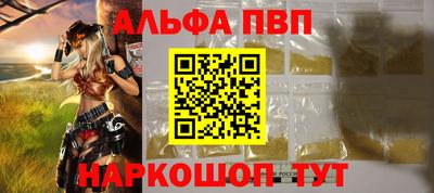 прущий лед Новокубанск