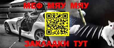 ALPHA-PVP Новозыбков