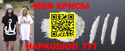 прущий лед Новокубанск