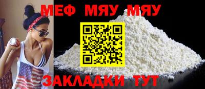 прущий лед Новокубанск