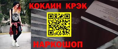 прущий лед Новокубанск