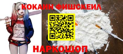 синтетический гашиш Новодвинск