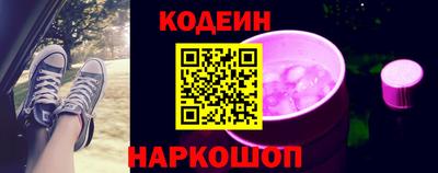 прущий лед Новокубанск