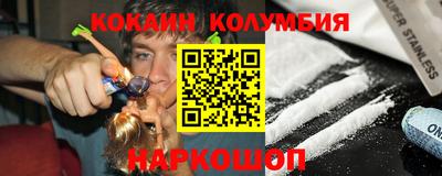 синтетический гашиш Новодвинск