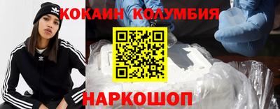 ALPHA-PVP Новозыбков