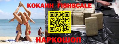 синтетический гашиш Новодвинск