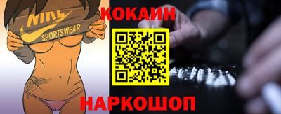 прущий лед Новокубанск