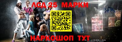 прущий лед Новокубанск