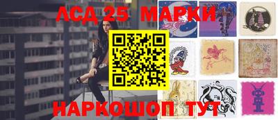 прущий лед Новокубанск