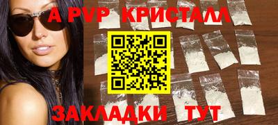 прущий лед Новокубанск