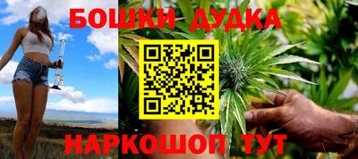 синтетический гашиш Новодвинск
