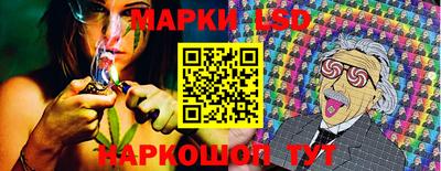 прущий лед Новокубанск