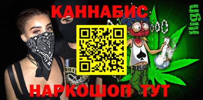 прущий лед Новокубанск