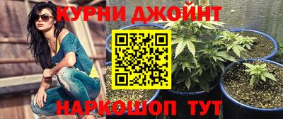 синтетический гашиш Новодвинск