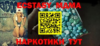 прущий лед Новокубанск