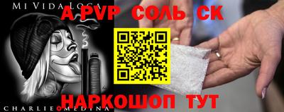 синтетический гашиш Новодвинск