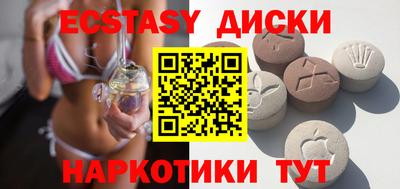 синтетический гашиш Новодвинск