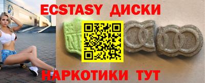 прущий лед Новокубанск