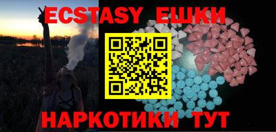 ALPHA-PVP Новозыбков