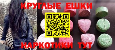 прущий лед Новокубанск