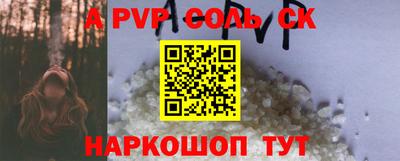 синтетический гашиш Новодвинск