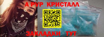 синтетический гашиш Новодвинск