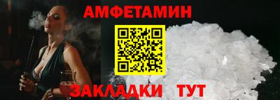 синтетический гашиш Новодвинск