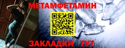прущий лед Новокубанск