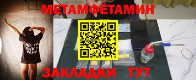 синтетический гашиш Новодвинск