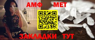 ALPHA-PVP Новозыбков