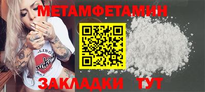 синтетический гашиш Новодвинск
