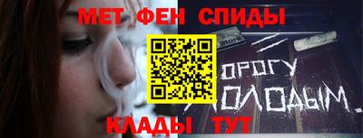ALPHA-PVP Новозыбков