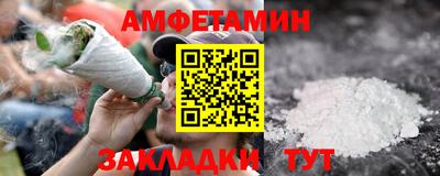 синтетический гашиш Новодвинск