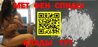 ALPHA-PVP Новозыбков