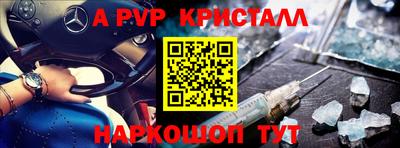 синтетический гашиш Новодвинск