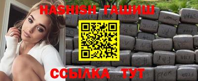 прущий лед Новокубанск