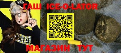 синтетический гашиш Новодвинск