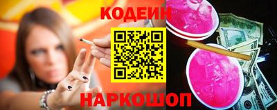 синтетический гашиш Новодвинск