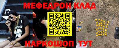 ALPHA-PVP Новозыбков