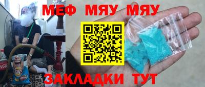 ALPHA-PVP Новозыбков
