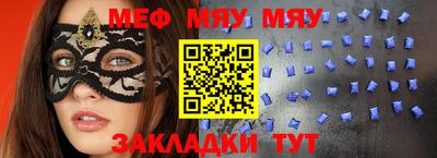 синтетический гашиш Новодвинск